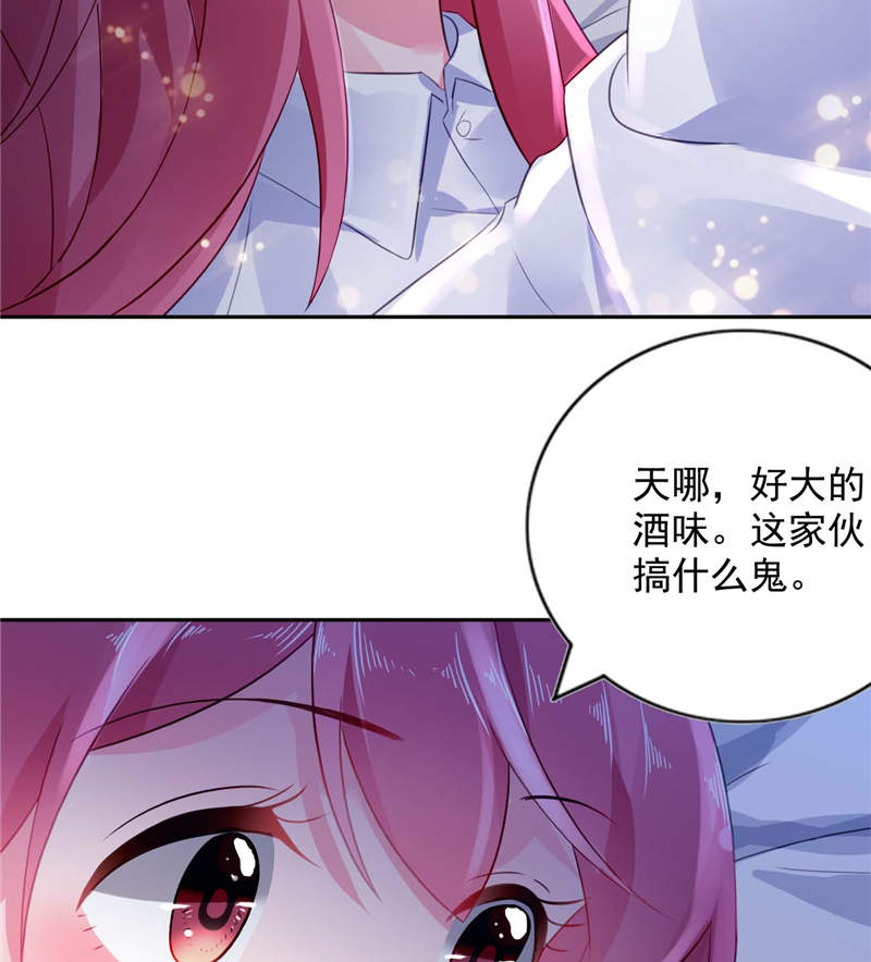 第5章：留宿一晚29