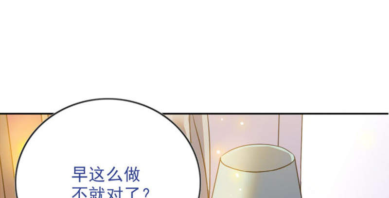 第2章：结婚证5