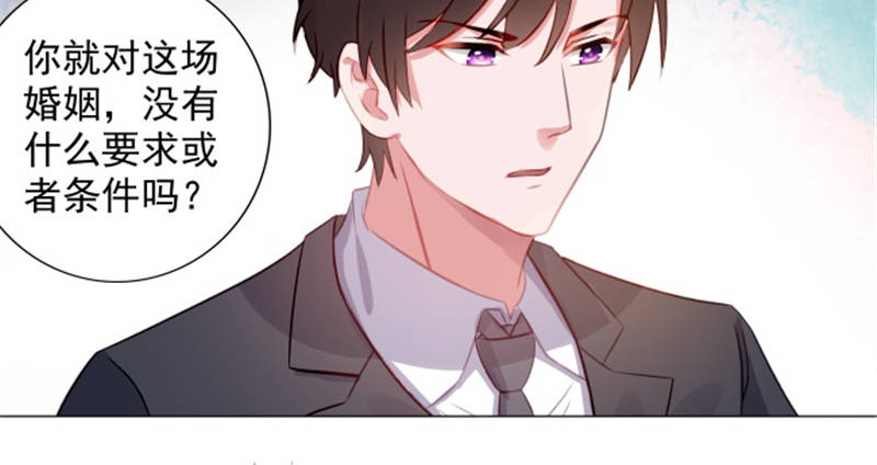 第12章：想知道你的想法39