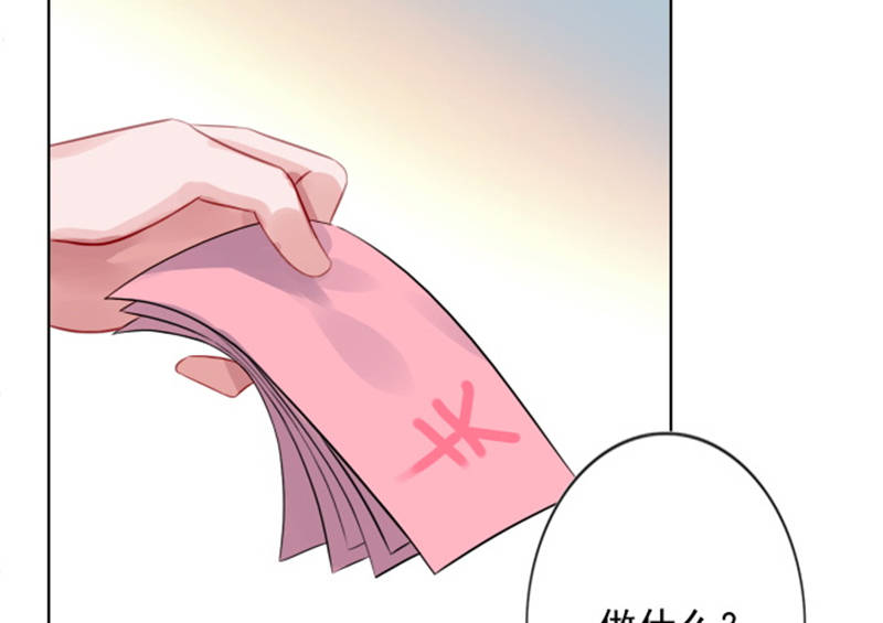 第12章：想知道你的想法23