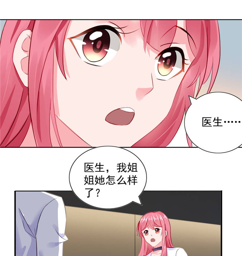 第9章：误会越来越深37