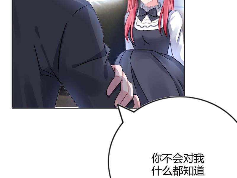 第8章：vip候机室38