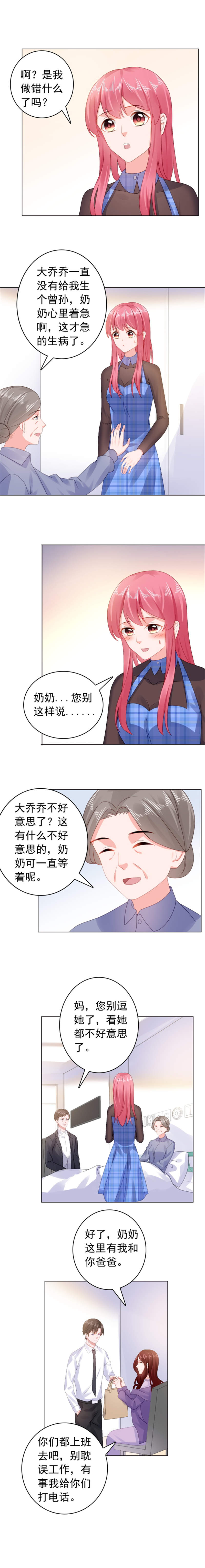 第34章：变成小偷了？4