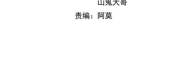 第3章：我们离婚吧5