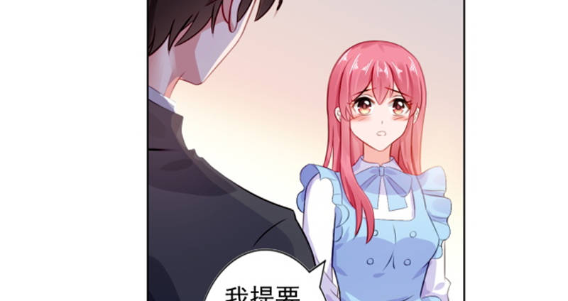 第12章：想知道你的想法45