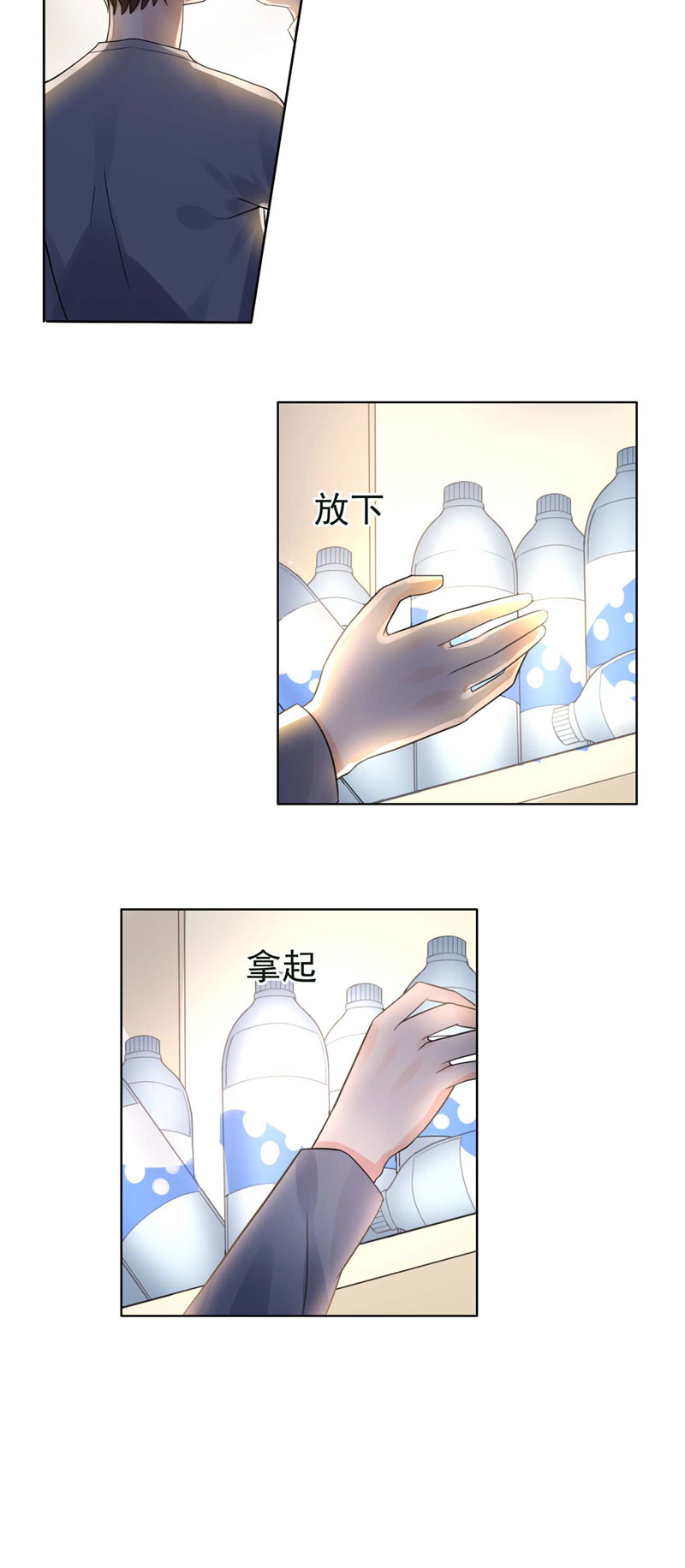 第22章：你梦游！5