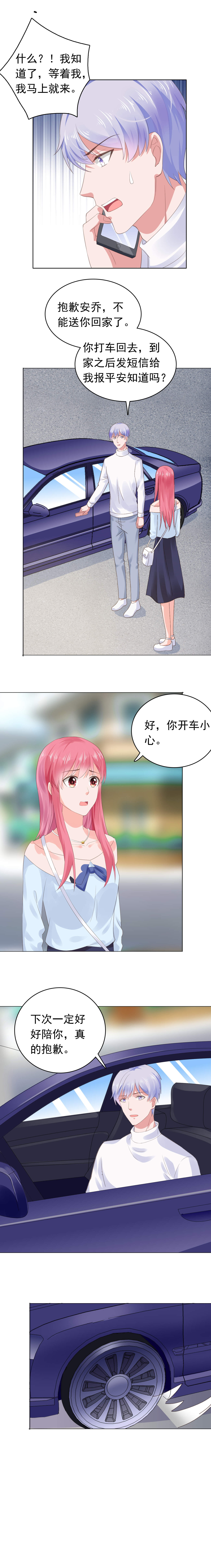 第60章：永远不回去了6