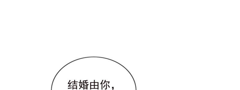 第3章：我们离婚吧110