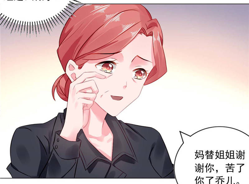 第9章：误会越来越深49