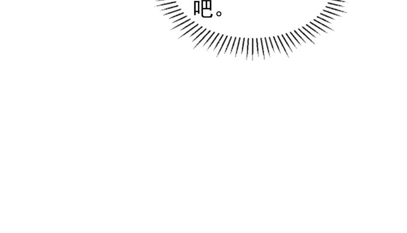 第15章：你的番茄厚蛋烧48