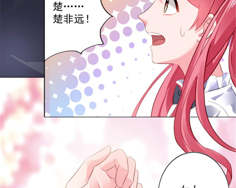 第6章：到底为什么42