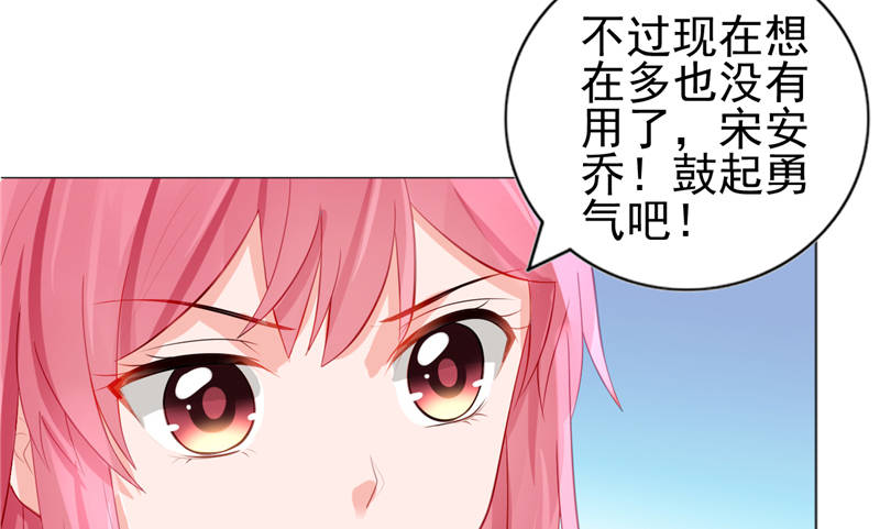 第15章：你的番茄厚蛋烧22