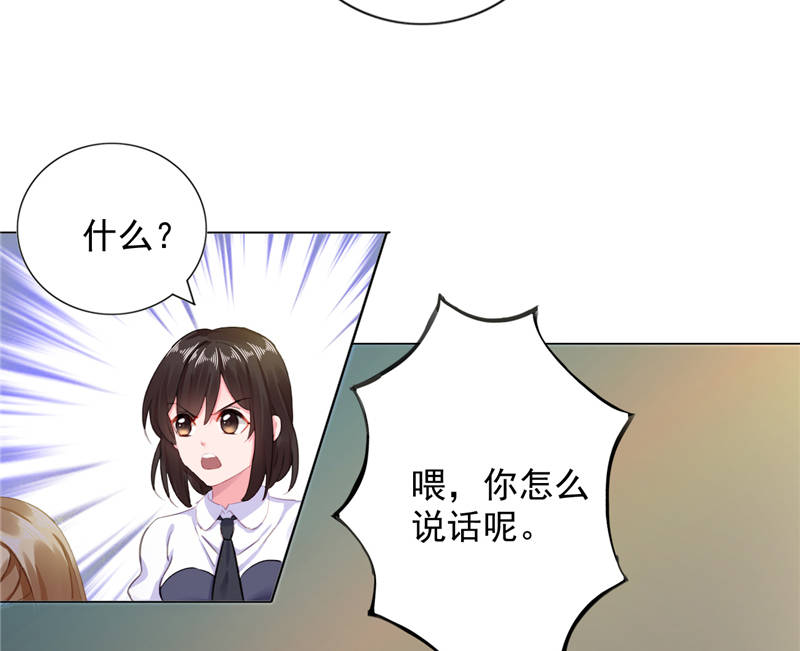 第10章：安利不成，抵抗无用36