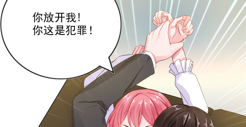 第11章：婚前协议规则29