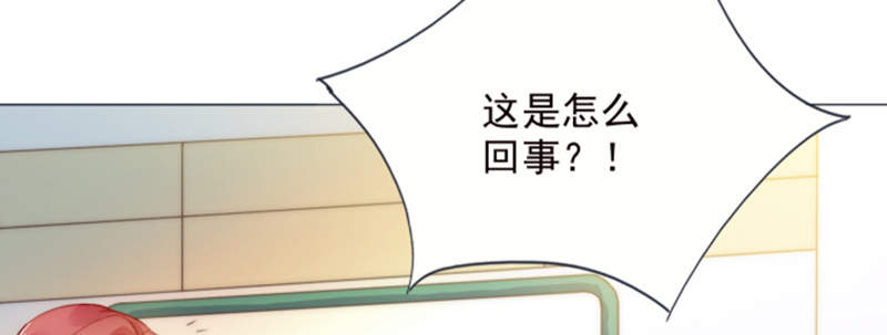 第3章：我们离婚吧18