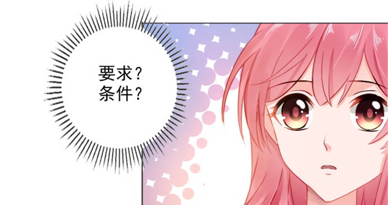 第12章：想知道你的想法40