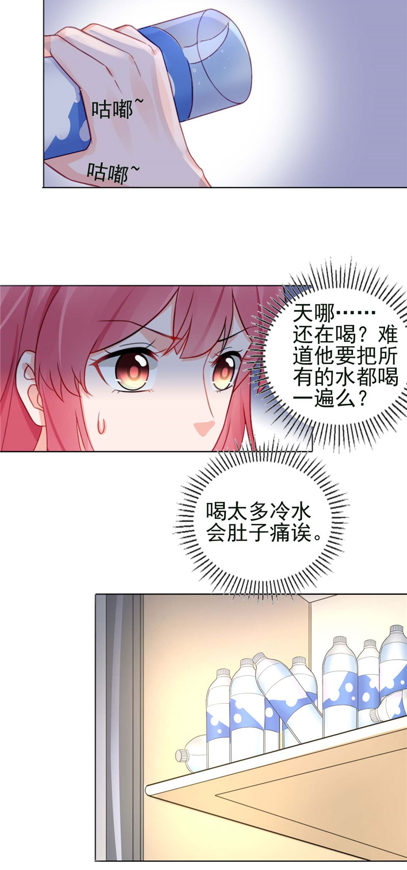 第22章：你梦游！7