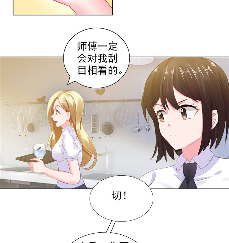 第10章：安利不成，抵抗无用43