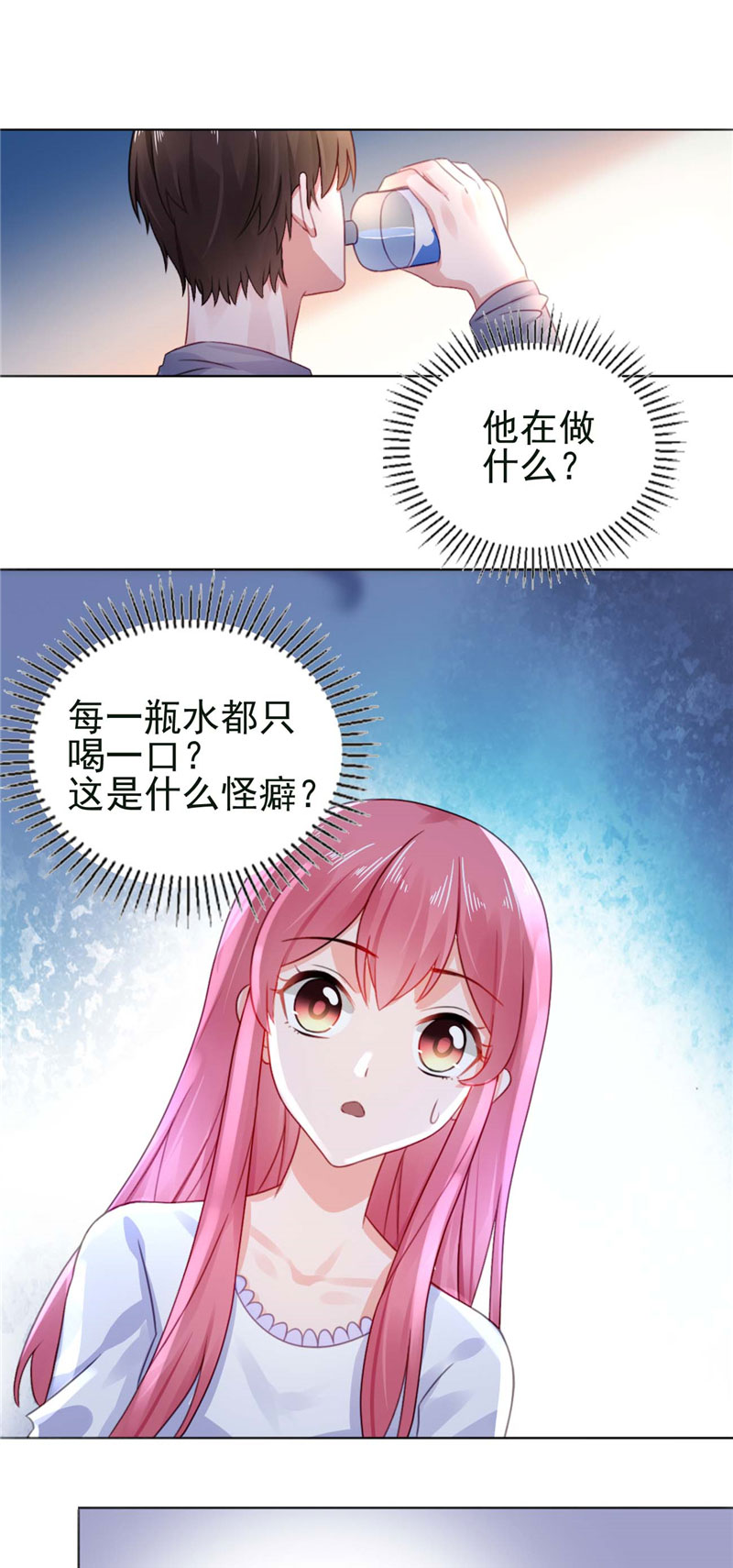 第22章：你梦游！6