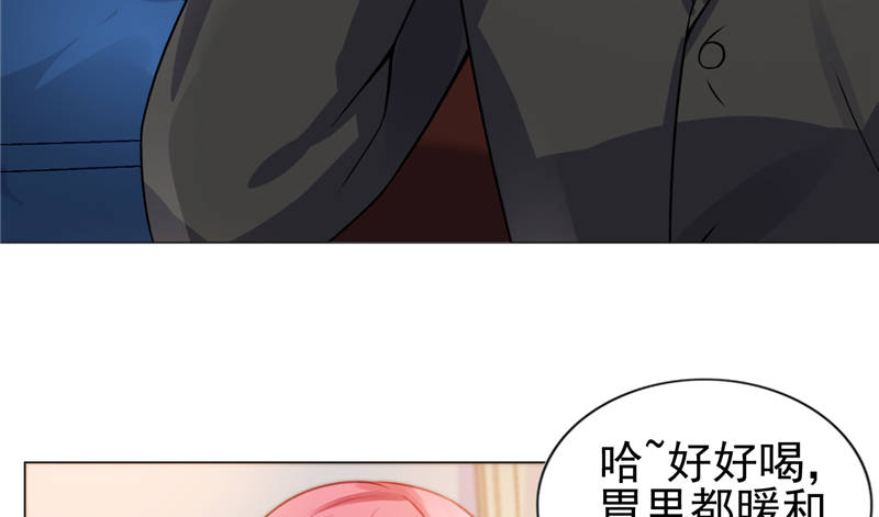 第14章：今天开始是夫妻53