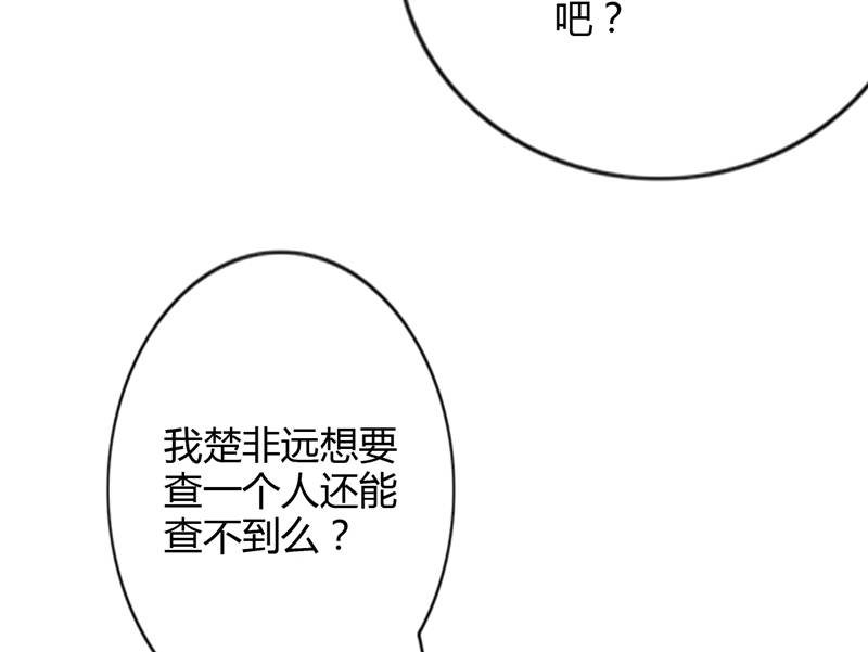 第8章：vip候机室39