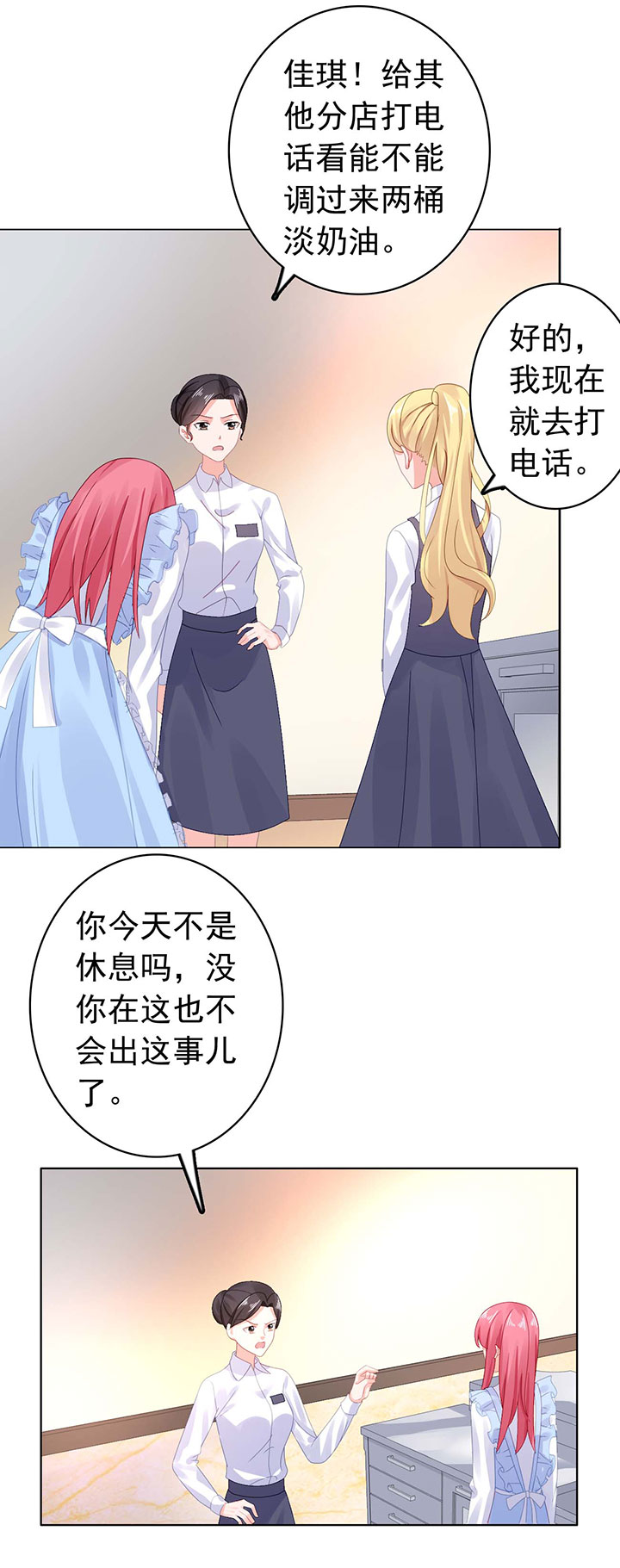 第28章：我都帮你解决1