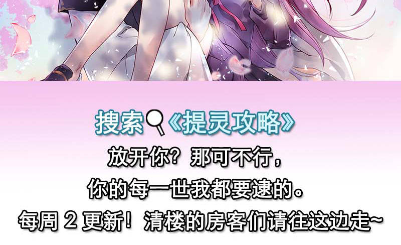 第15章：你的番茄厚蛋烧56