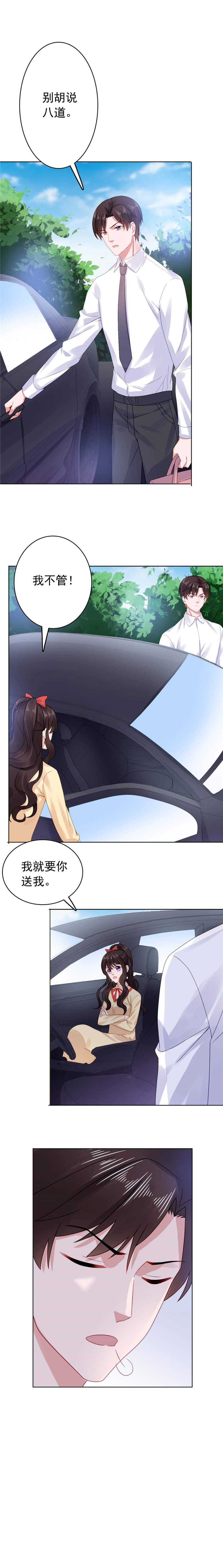 第32章：还记得那个女孩吗？4