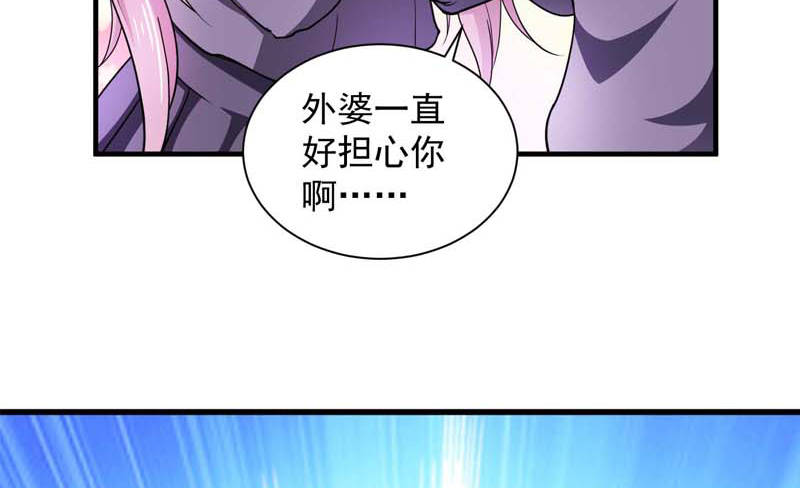 第15章：你的番茄厚蛋烧59