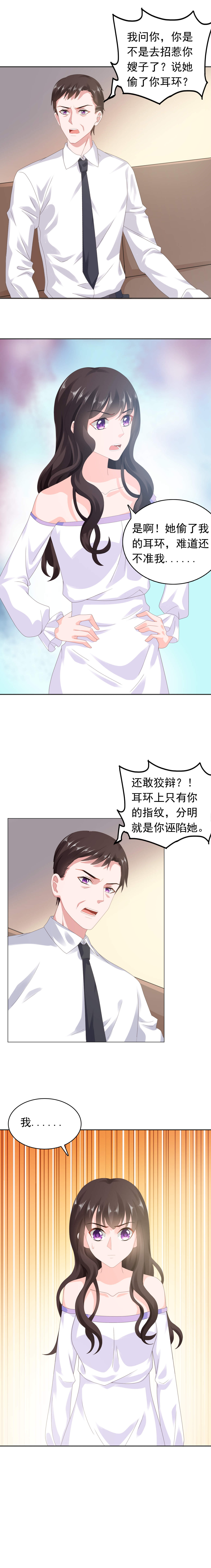 第51章：银行卡给你？2