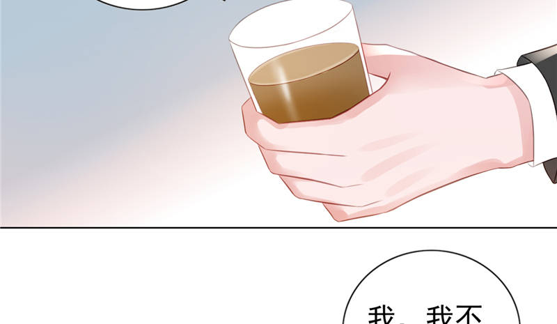 第14章：今天开始是夫妻29
