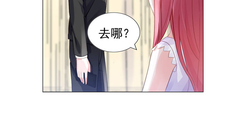 第14章：今天开始是夫妻57