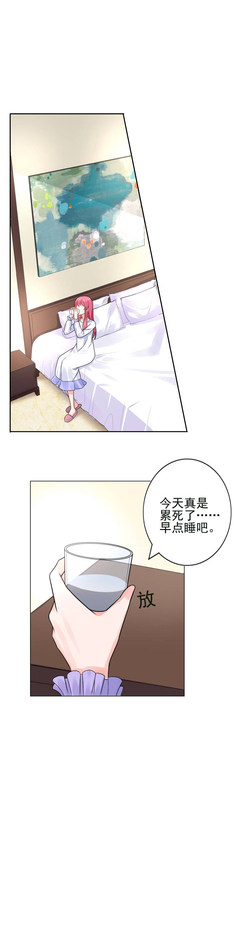 第21章：离婚指日可待？5