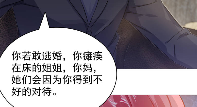 第12章：想知道你的想法4