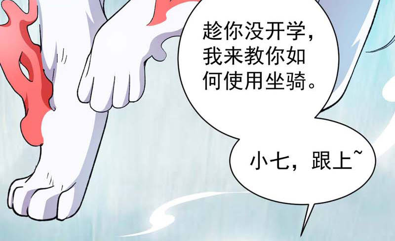 第14章：今天开始是夫妻70