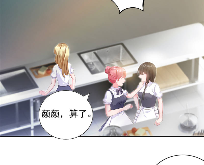 第10章：安利不成，抵抗无用37