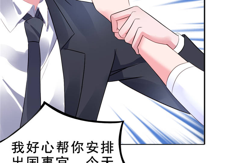 第8章：vip候机室6
