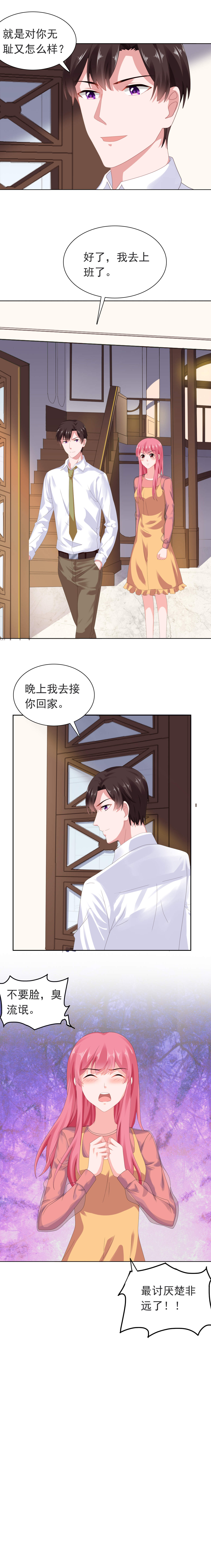 第54章：断绝关系5