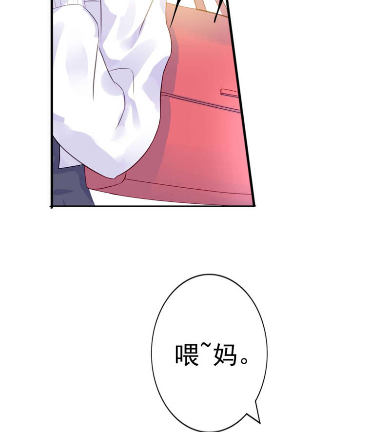 第9章：误会越来越深16