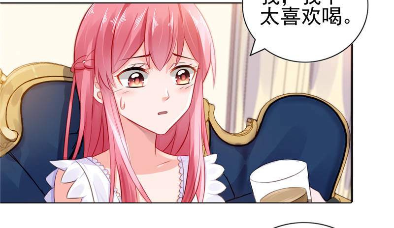 第14章：今天开始是夫妻30