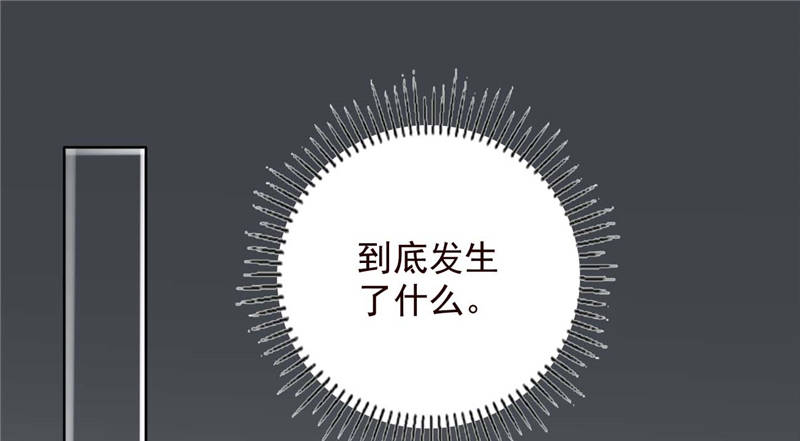 第9章：误会越来越深23