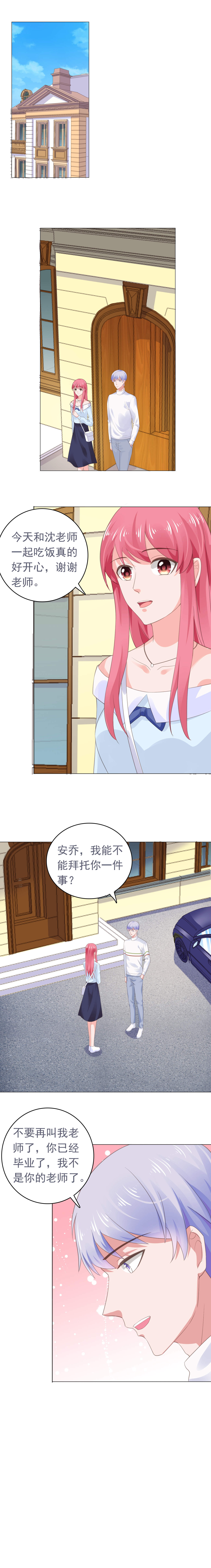 第60章：永远不回去了4
