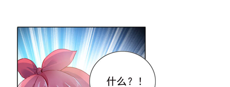 第3章：我们离婚吧47