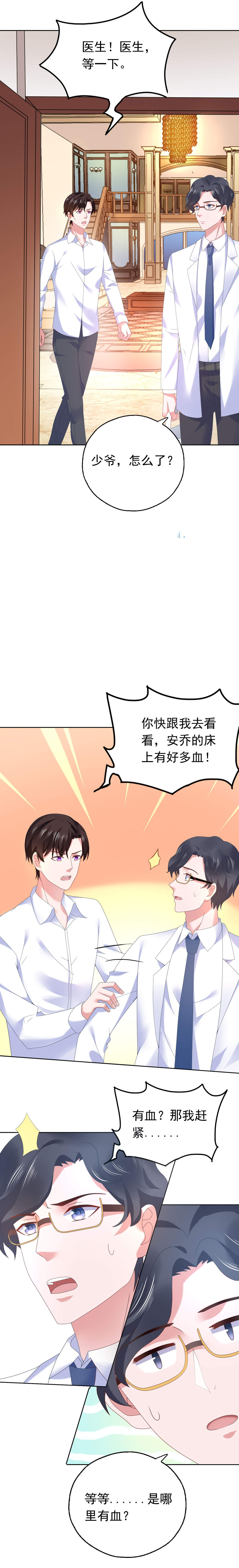 第48章：那你求我啊2