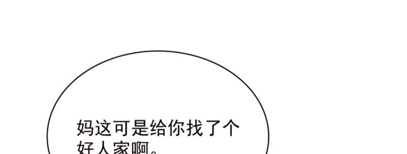 第3章：我们离婚吧26