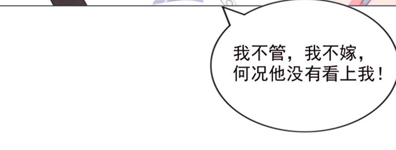 第3章：我们离婚吧34