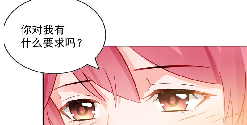 第13章：单身的最后一晚10