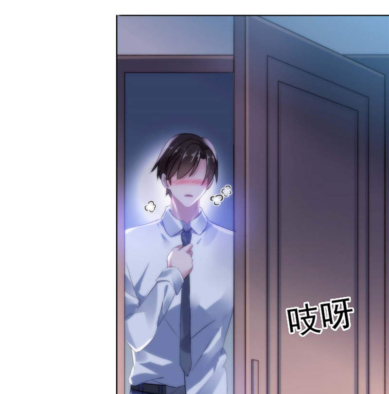 第5章：留宿一晚23