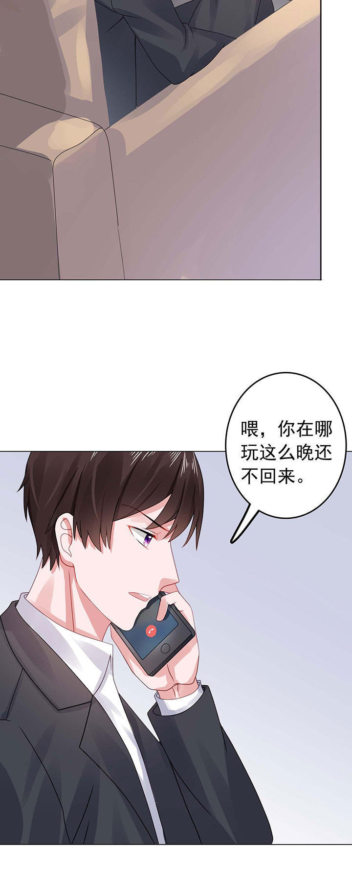 第28章：我都帮你解决9