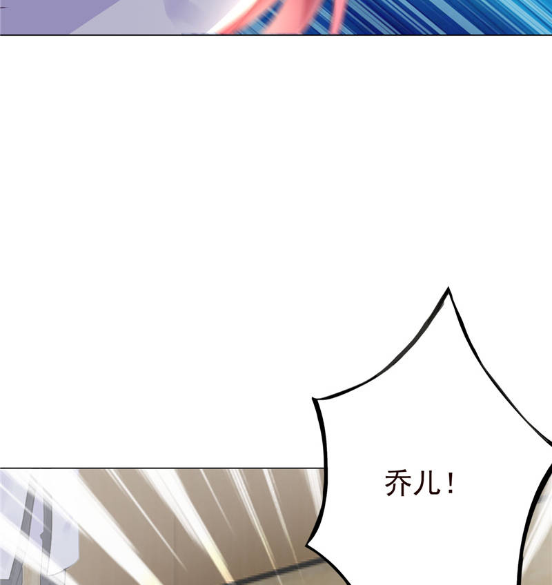 第9章：误会越来越深42